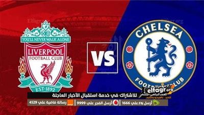 الآن.. ملخص مباراة ليفربول وتشيلسي في الدوري الإنجليزي