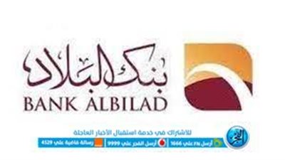 شروط وخطوات طلب التمويل التكميلي 