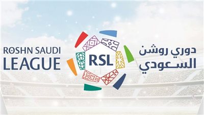مواعيد مباريات دوري روشن السعودي اليوم 13 أغسطس ضمن جولات الاسبوع الأول ( تفاصيل) 