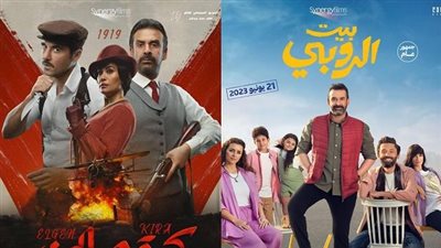 أبرزهم «بيت الروبي» و«كيرة والجن».. 3 أفلام لـ كريم عبدالعزيز حققت أرقام قياسية فى تاريخ السينما المصرية