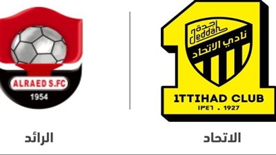 من هو معلق مباراة الإتحاد والرائد اليوم والقنوات الناقلة في الجولة الأولى بدوري روشن السعودي 2024؟