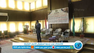 انطلاق البرنامج التدريبي لتعزيز حقوق الإنسان وعلاقتها بالتنمية المستدامة بالفيوم 