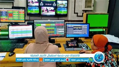 افتتاح مركز البث (الأتوميشن) بالتليفزيون للعمل بنظام HD فائق الجودة