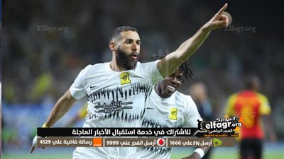 ما هو موعد مباراة الاتحاد ضد الرائد في دوري روشن السعودي 2023-2024؟
