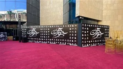 الحاضرون الغائبون.. صناع 