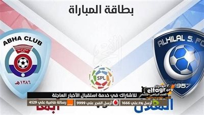 ملخص وأهداف مباراة الهلال وأبها في دوري روشن السعودي