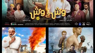 الأربعاء المقبل.. عرض 3 أفلام جديدة بدور العرض السينمائية