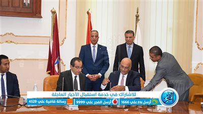 محافظ الفيوم يشهد توقيع بروتوكولي تعاون بين الجامعة وجهاز تنمية المشروعات والبنك الزراعي