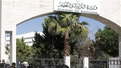 نتائج الثانوية العامة الاردنية 2023 برقم الجلوس