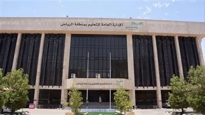 “تعليم الرياض” تكشف عن مواعيد تطبيق الدوام الصيفي والشتوي