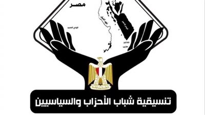 بمشاركة ممثلي العمال وأصحاب العمل.. التنسيقية تعقد جلسة حول 