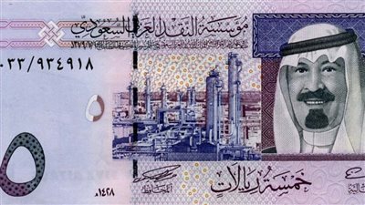 سعر الريال السعودي اليوم الخميس في البنوك ومكاتب الصرافة 