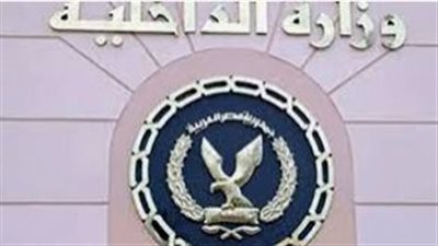 كشف ملابسات فيديو ضرب شخص وإجباره على ارتداء ملابس نسائية