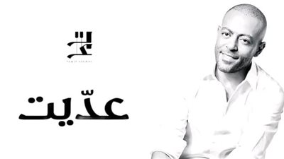 بعد تصدرها تريند 