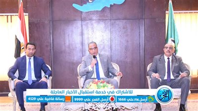 محافظ الفيوم: العمل العام ليس مجرد غاية لتحقيق وضع اجتماعي