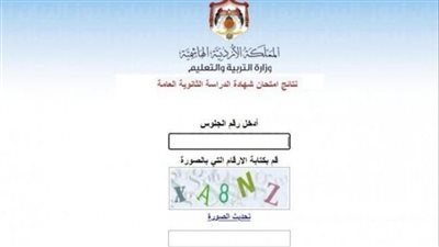 بضغطة واحدة.. رابط صاروخي 