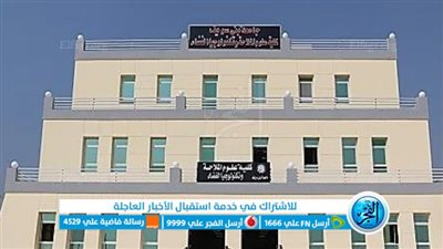 بالتعاون مع الإفتاء.. كلية علوم ملاحة الفضاء ببني سويف تستطلع هلال شهر صفر