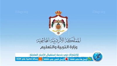 رابط (رسمي)- إعلان نتائج 