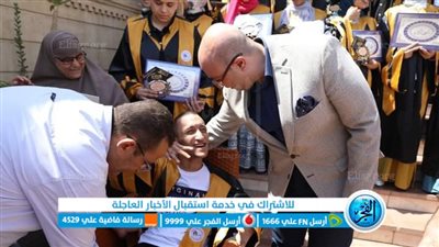 محافظ بني سويف يُكرّم 50 من أوائل الثانوية العامة والدبلومات والشهادة الإعدادية 