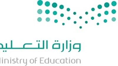 وزارة التعليم السعودية توضح خطوات حساب عمر الطفل لدخول المدرسة 1445