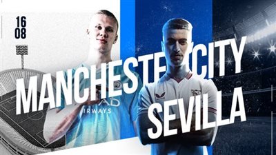 عاجل.. قناة مفتوحة على النايل سات تنقل مباراة مانشستر سيتي وإشبيلية في كأس السوبر الأوروبي