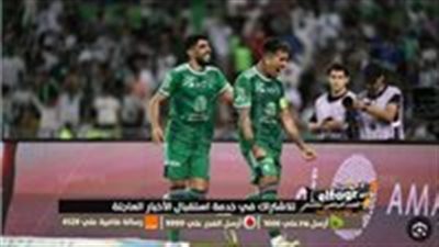 الأهلي يحقق الانتصار الثاني على التوالي ويتصدر دوري روشن للمحترفين 