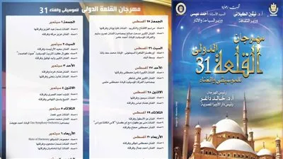 أول المستقبلين للجمهور.. تعرف على موعد حفل مدحت صالح في مهرجان القلعة 