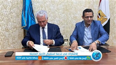 تخفيضات تصل لـ40% للدراسات العليا للصحفيين من أكاديمية العلوم الإدارية في الدراسات العليا والتدريب