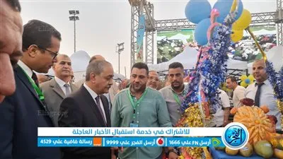 محافظ الإسماعيلية يتفقد بازارًا لعرض كافة أنواع المانجو الإسماعيلاوي