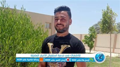 مات صعقًا بالكهرباء.. وفاة شاب حاول إنقاذ طفل بالمنيا والسبب كولدير