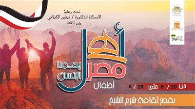 قصور الثقافة تطلق مرحلة جديدة من مبادرة 