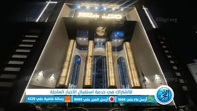 بالتعاون مع أكاديمية ناصر.. “الصحفيين” تنظّم الدفعة السابعة لدورة “أساليب التفكير والدراسات المستقبلية”