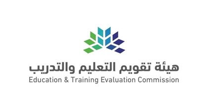 رابط هيئة تقويم التعليم والتدريب في المملكة العربية السعودية