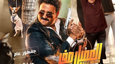 يقترب من المليون الثاني..تعرف على إيرادات أمس لفيلم 