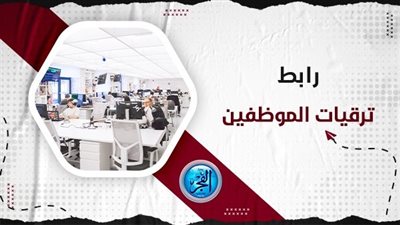 الآن..اعرف أحقيتك في زيادة المرتب 2023 بعد قرار الحكومة 