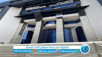 مكتب التأمينات بـ 