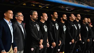 عاجل.. حقيقة رحيل الجهاز الفني للزمالك بعد استقالة مجلس الإدارة