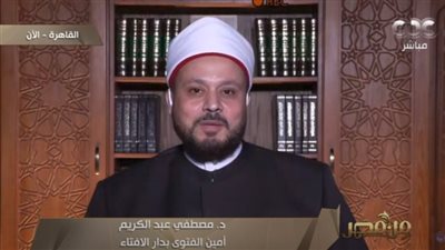 الإفتاء تُطلق خدمة الحجز المسبق لطالبي الفتوى.. وتؤكد سرية البيانات