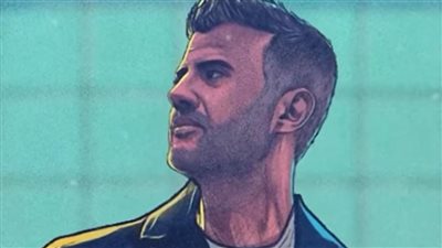 اليوم.. حمزة نمرة يطرح أغنية 