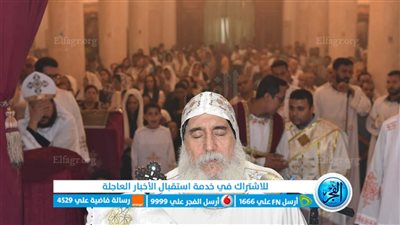 بمشاركة عشرات الآلاف.. أسقف بني سويف يرأس قداس عيد صعود جسد السيدة العذراء