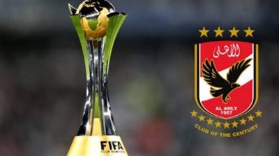 اعرف بنفسك.. الفرق المشاركة في كأس العالم للأندية 2023.. تواجد معتاد للأهلي