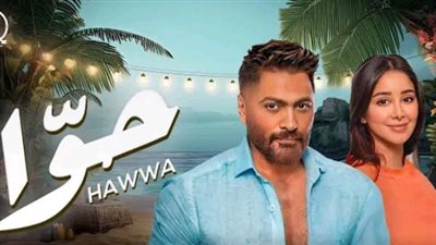 تخطت 2 مليون مشاهدة.. تامر حسني يتصدر تريند 