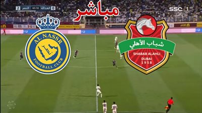 بسيناريو درامي النصر السعودي يصالح جماهيره ويتأهل إلى دوري المجموعات لبطولة دوري أبطال آسيا 