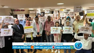 نقيب الصحفيين: الزملاء في BBC يخطرون النقابة بتجديد الإضراب 10 أيام أخرى