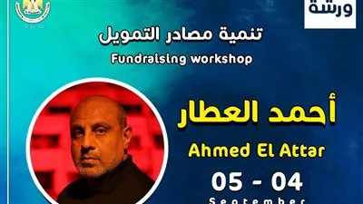 8 ورش ضمن فعاليات مهرجان القاهرة الدولي للمسرح التجريبي في دورته الـ 30