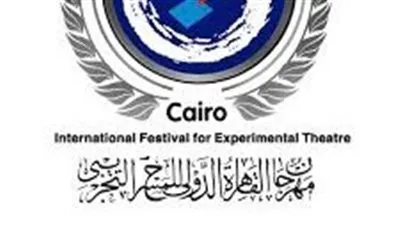 المهرجان التجريبي يتصدر تريند 