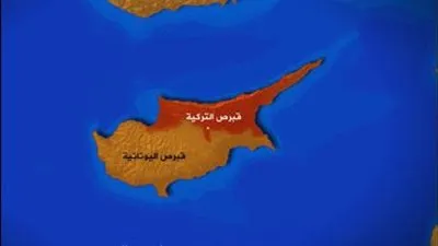 ما هي السيناريوهات المحتملة للأزمة بين شطري جزيرة قبرص بعد الاعتداءالتركي.. خبراء يجيبون