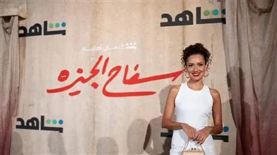 جيهان الشماشرجي ضيفة شرف أولى حلقات 