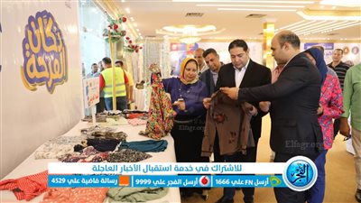نائب محافظ بني سويف يفتتح معرض كساء لخدمة 2000 أسرة 
