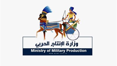 الإنتاج الحربي تشارك في معرض الأثاث والديكور “HOME IN”